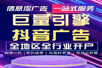 百度广告推广案例费用解读